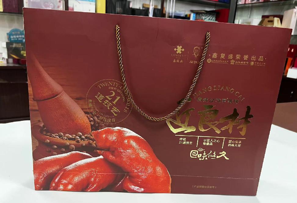 峨山礼品盒定制